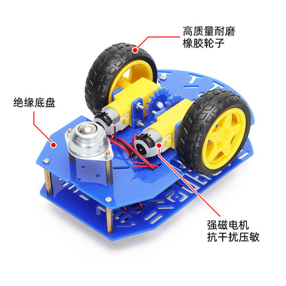 2WD Robot Car Acrylic Chassis